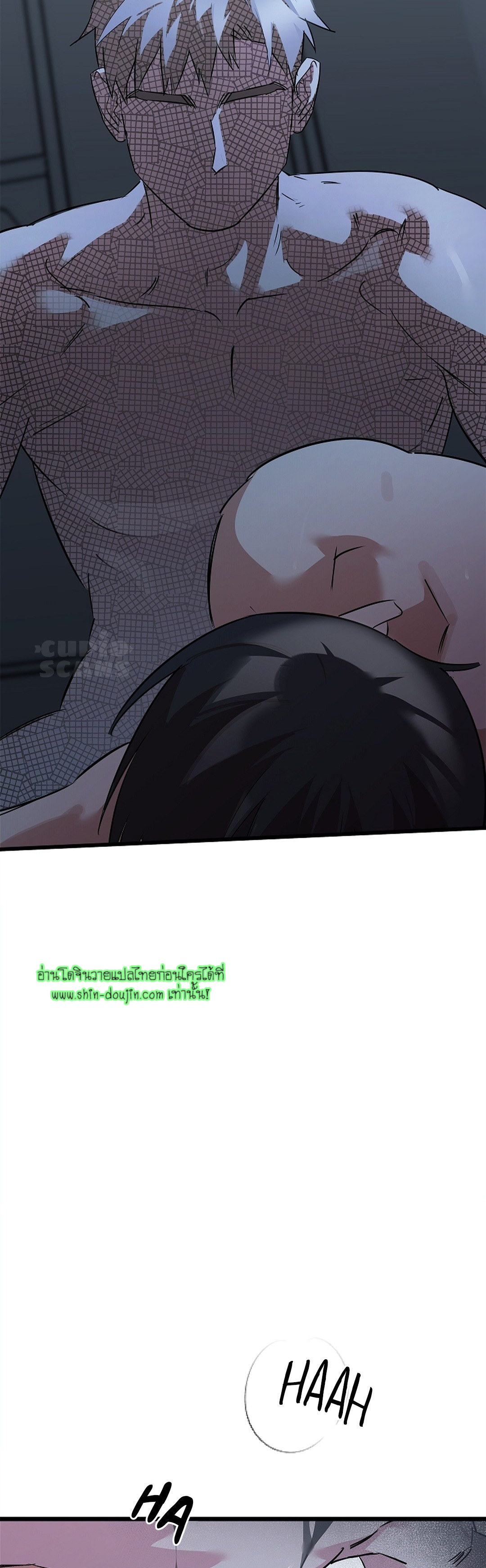 Lucky Letter EP 5